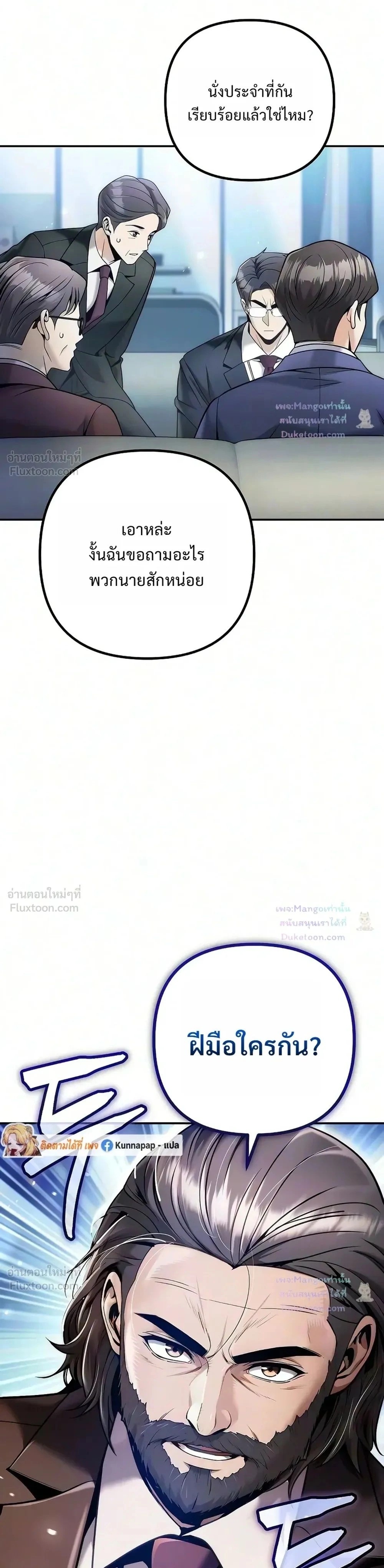 หน้าที่ 37