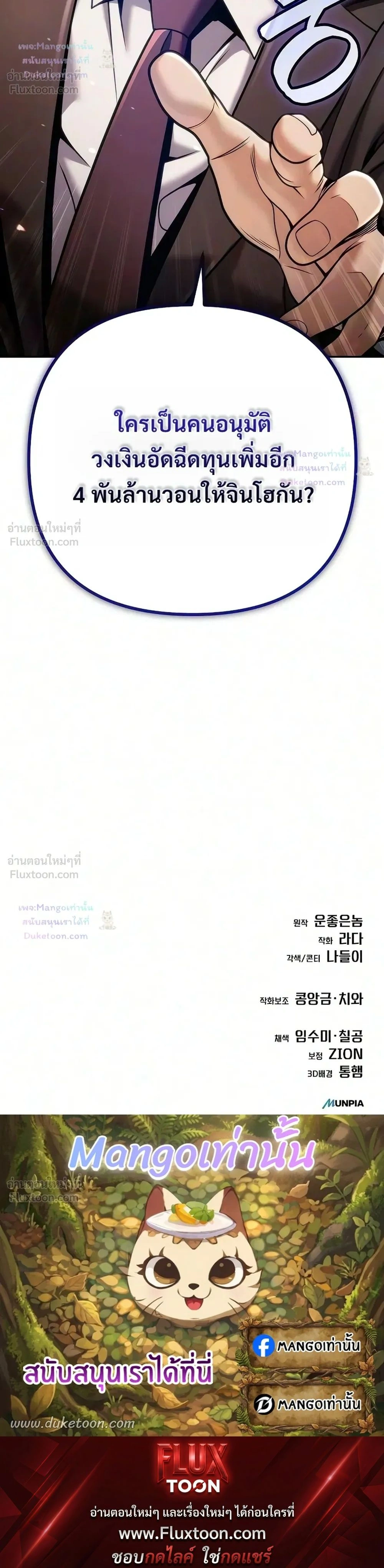 หน้าที่ 38