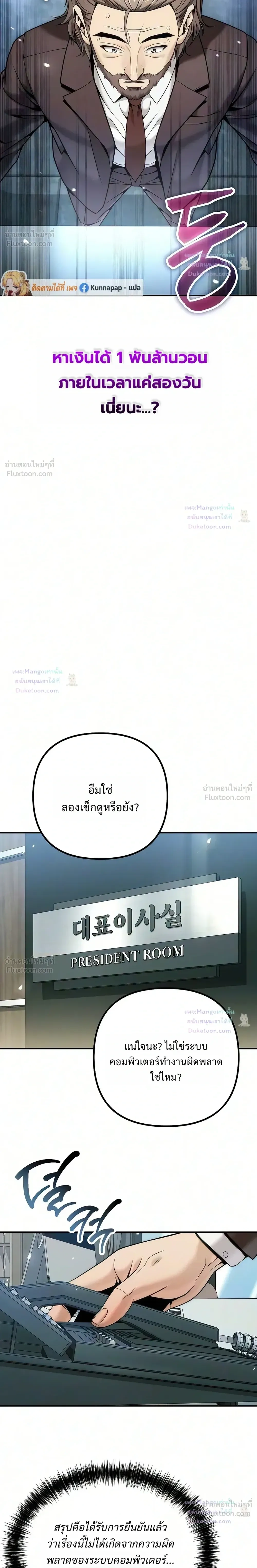 หน้าที่ 26