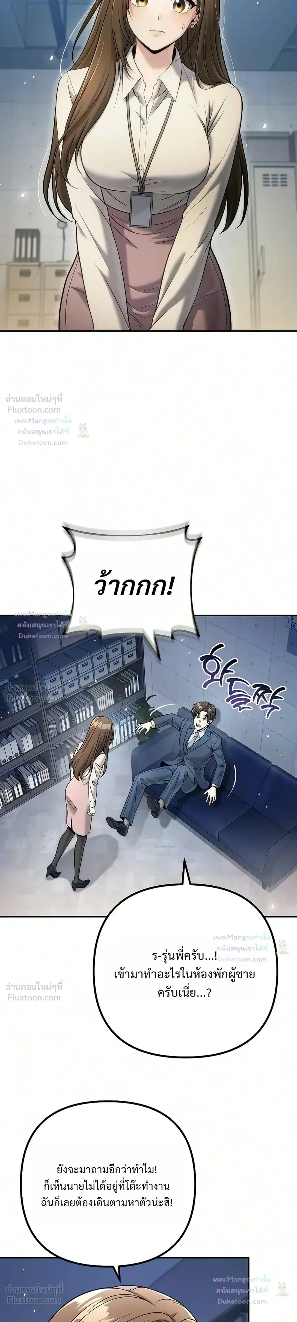 หน้าที่ 31