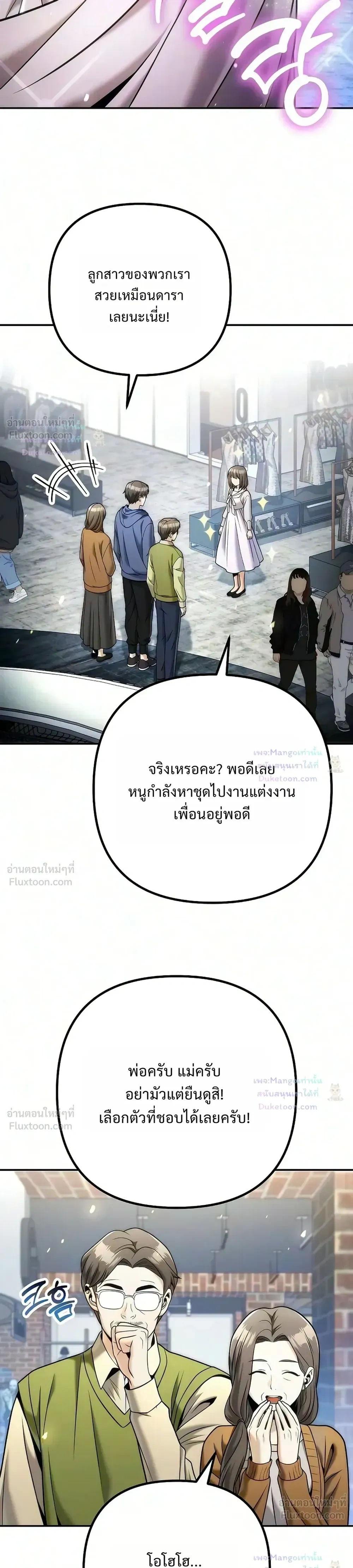 หน้าที่ 33