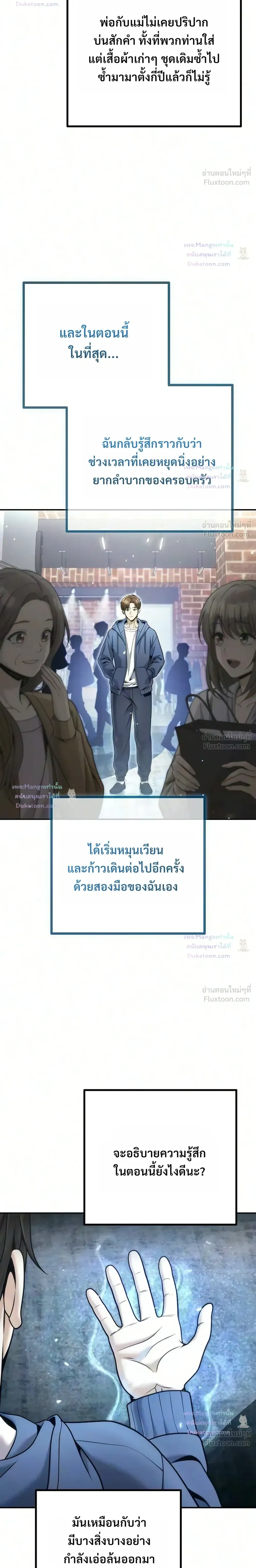หน้าที่ 38