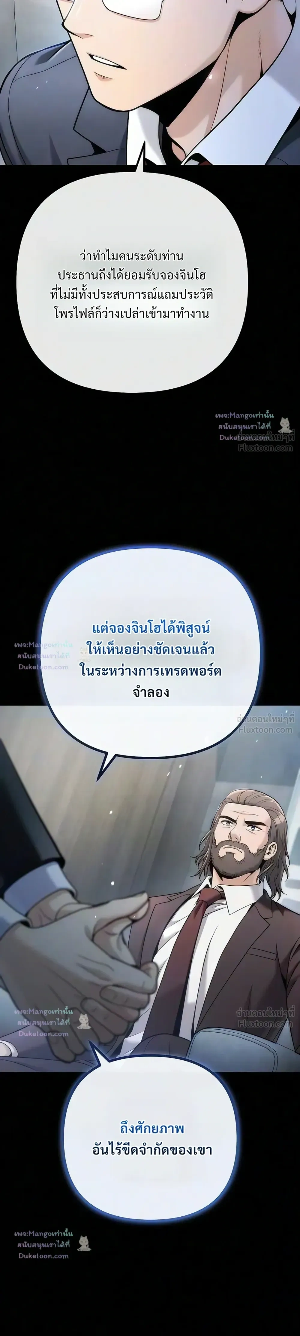 หน้าที่ 27