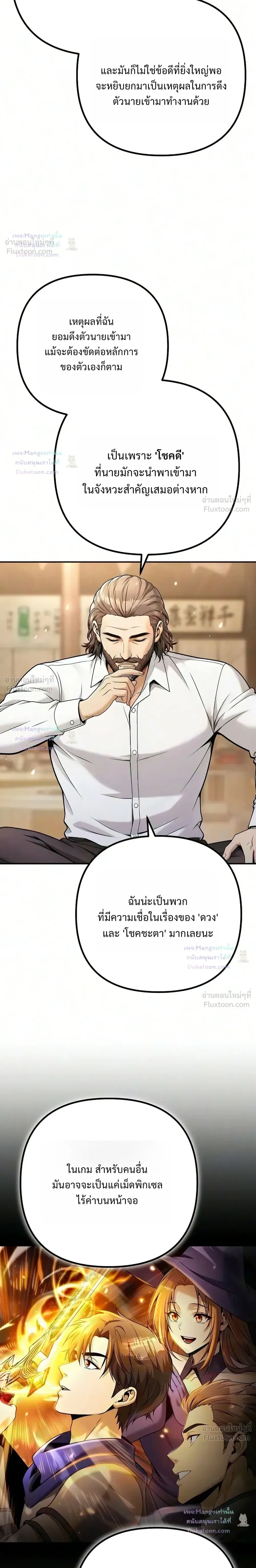 หน้าที่ 20