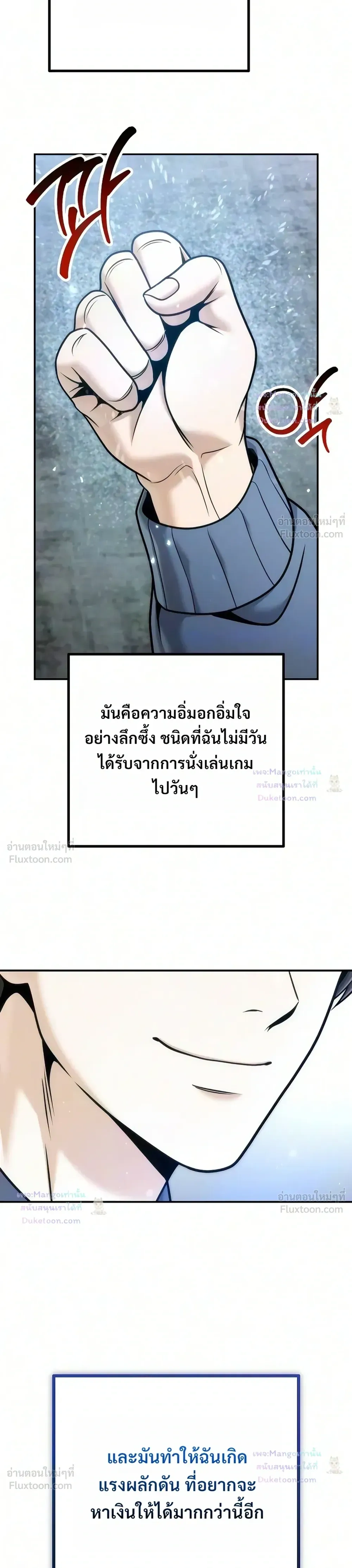 หน้าที่ 39