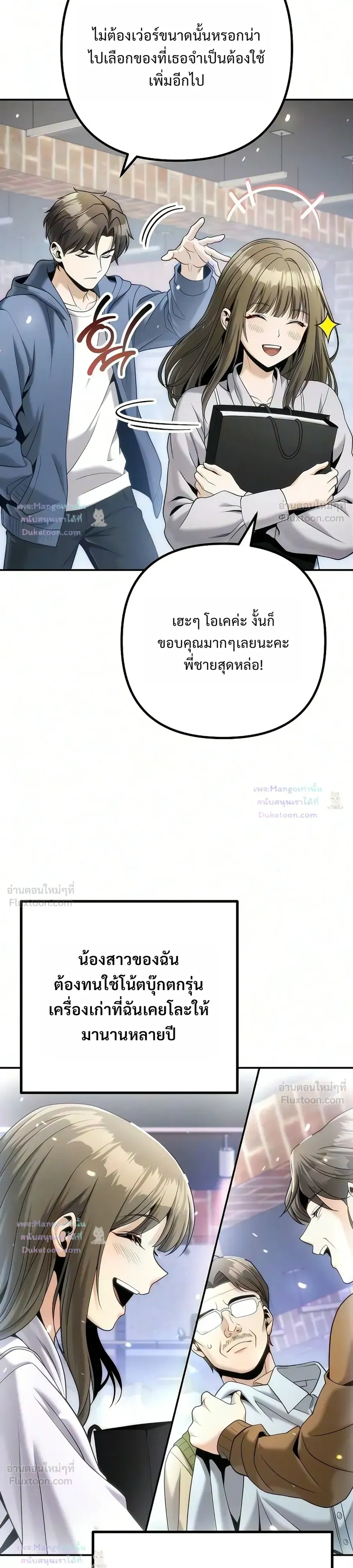 หน้าที่ 37