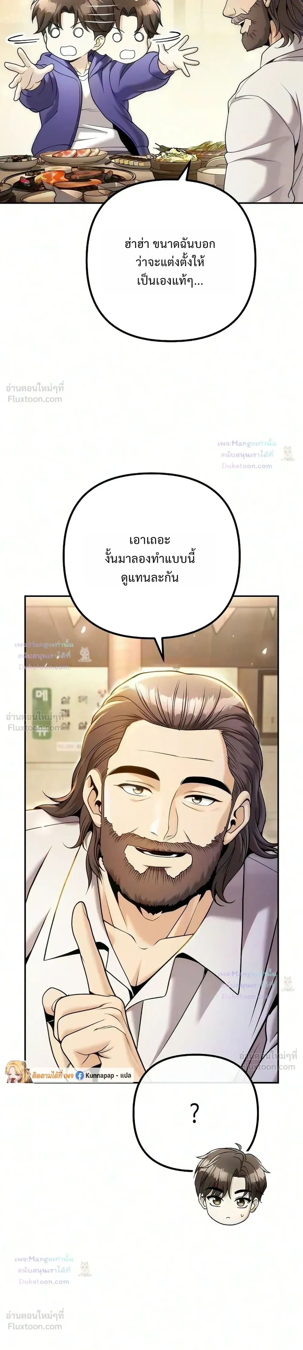 หน้าที่ 31