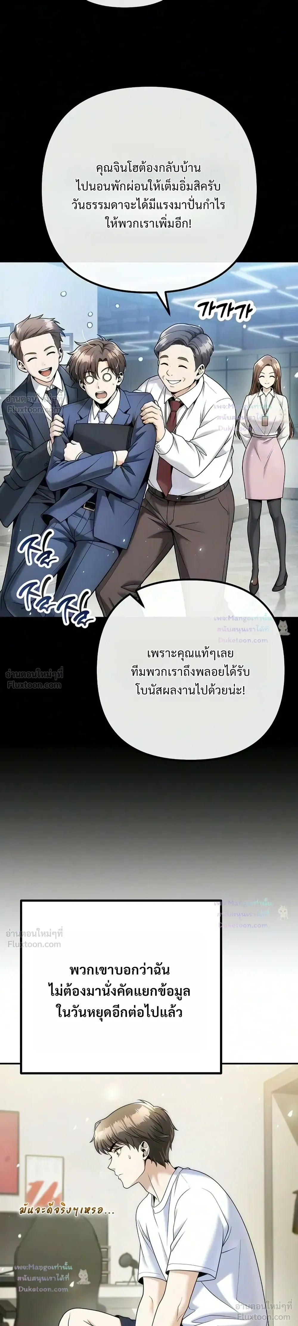 หน้าที่ 9