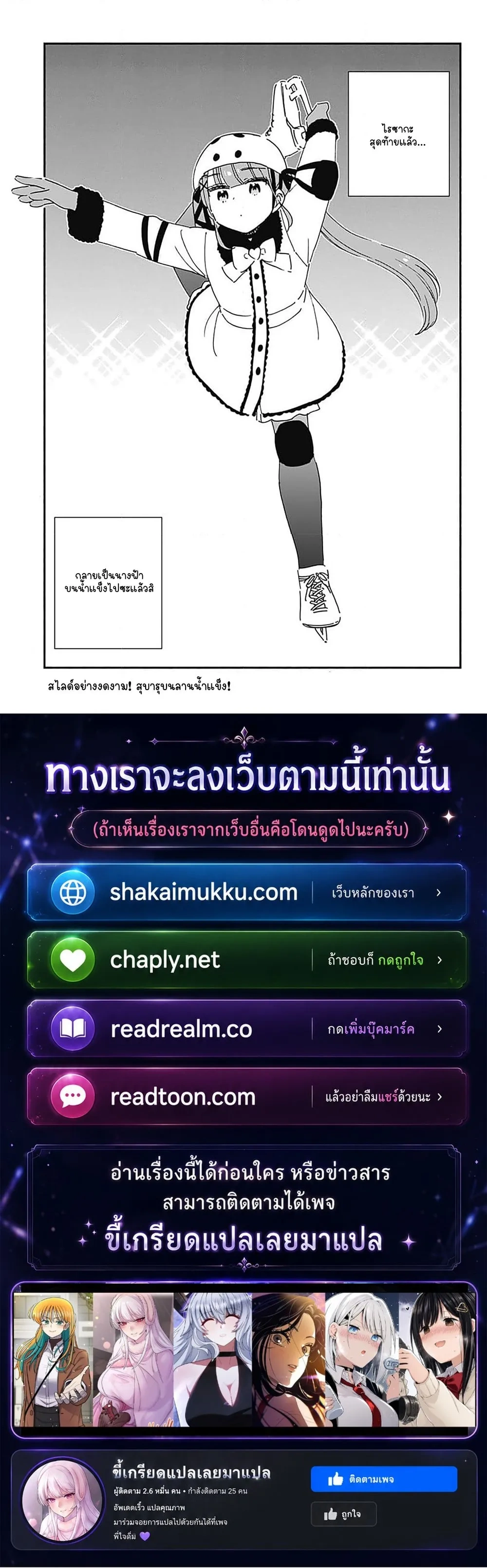 หน้าที่ 4