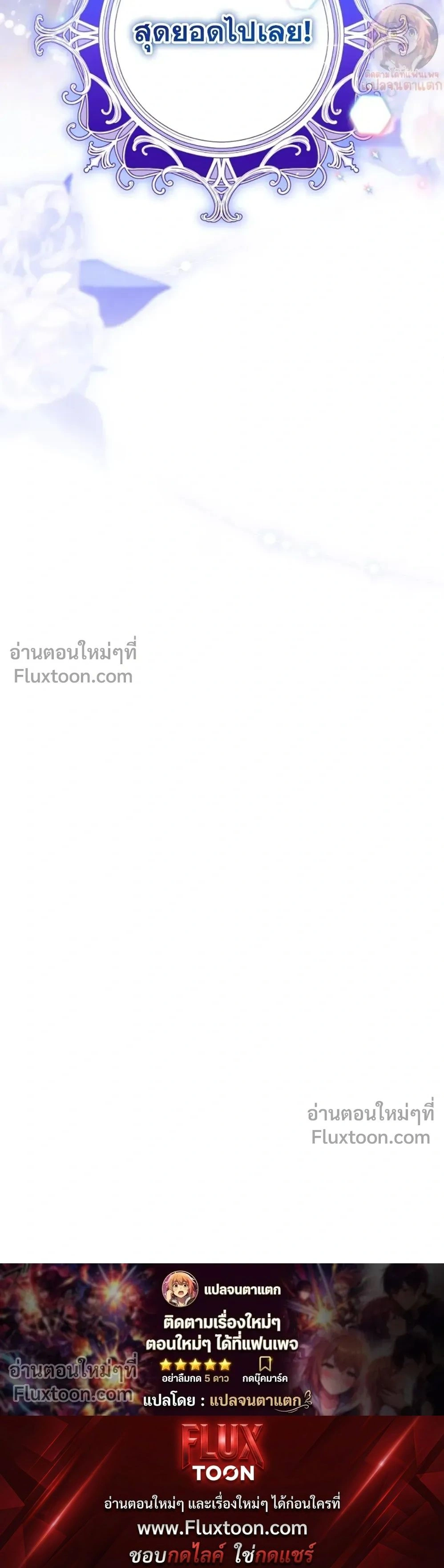 หน้าที่ 38