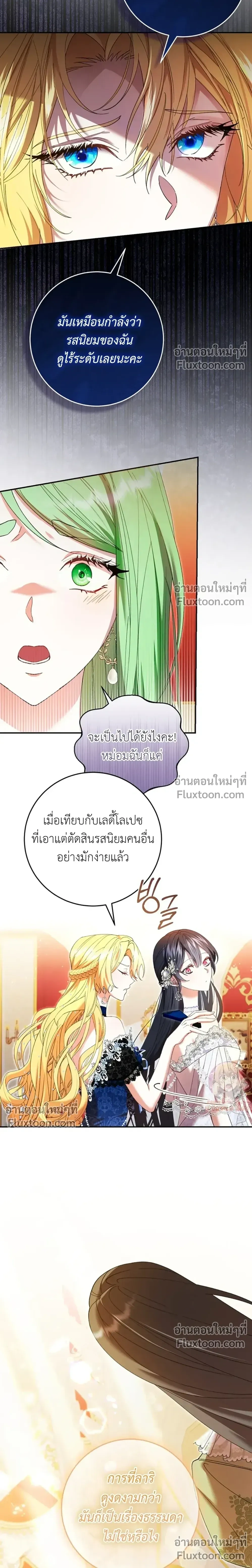 หน้าที่ 27