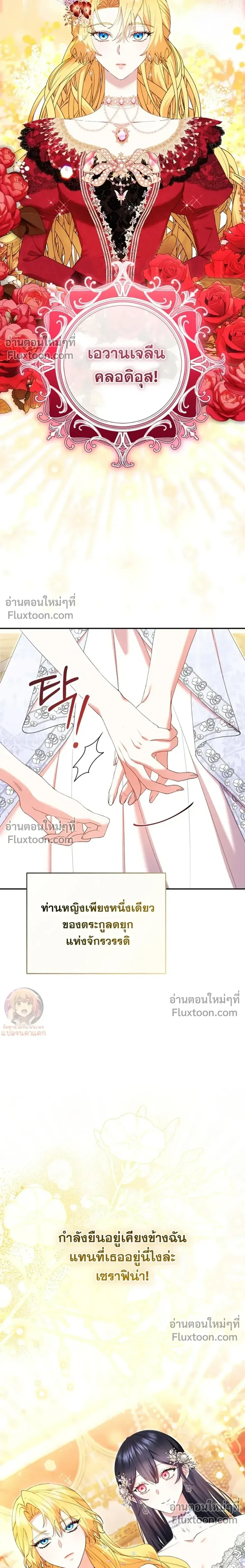 หน้าที่ 23