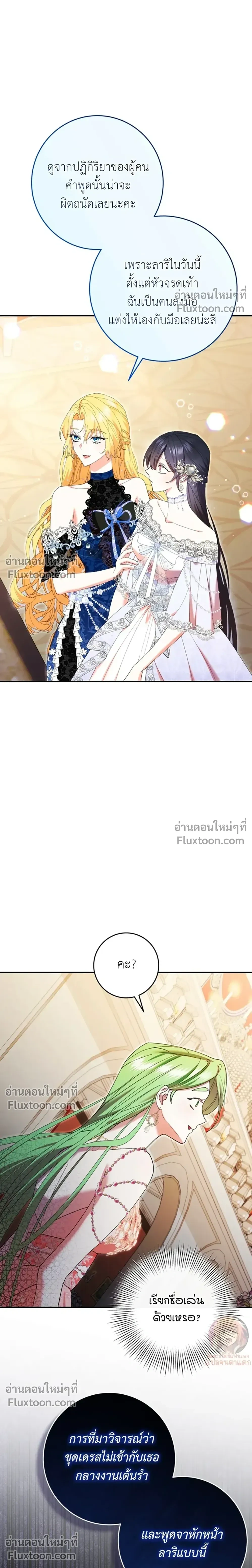หน้าที่ 26