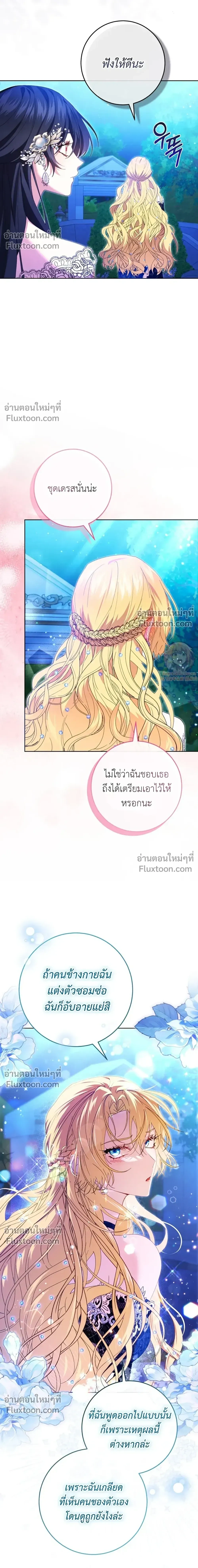 หน้าที่ 35