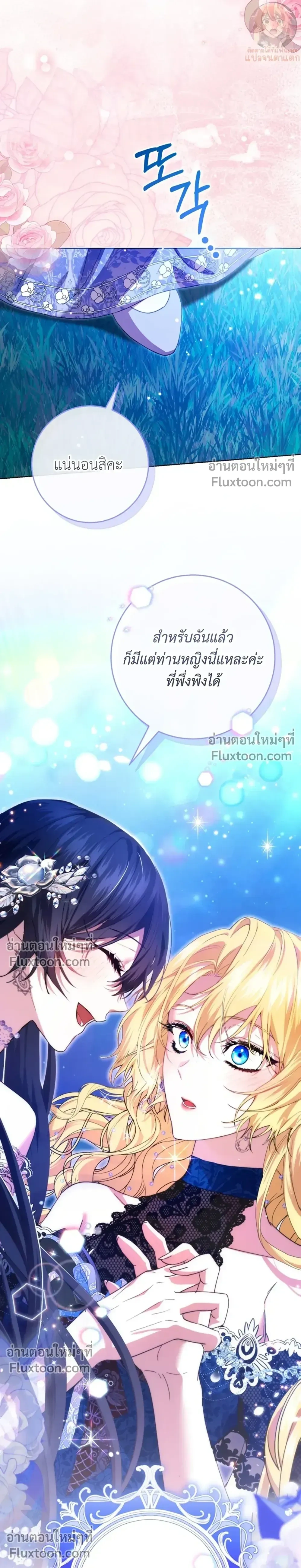 หน้าที่ 37