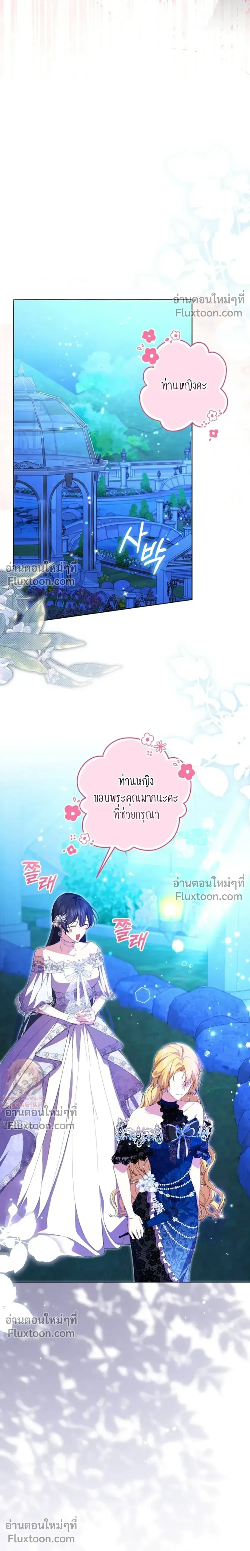 หน้าที่ 34