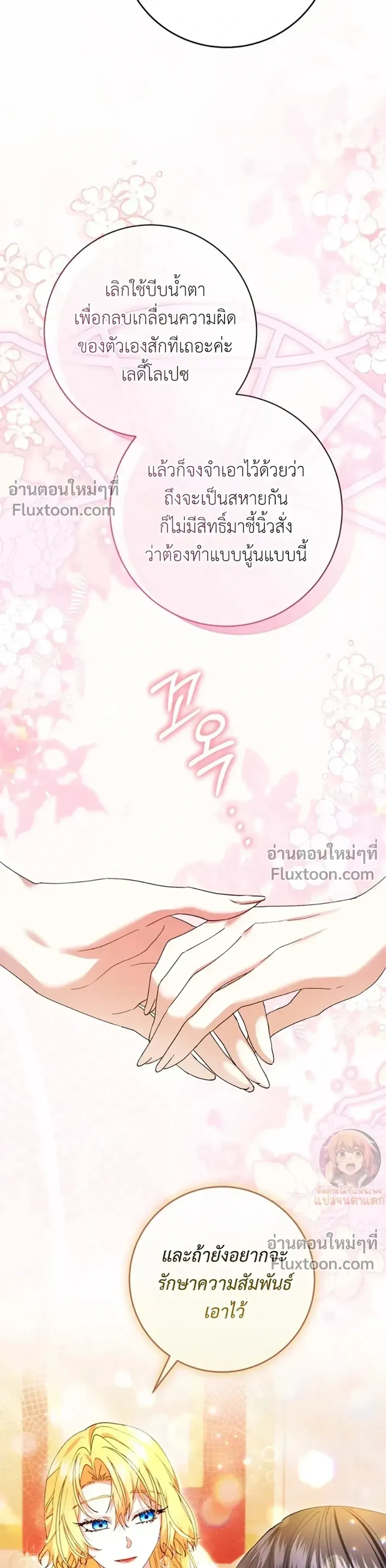 หน้าที่ 31
