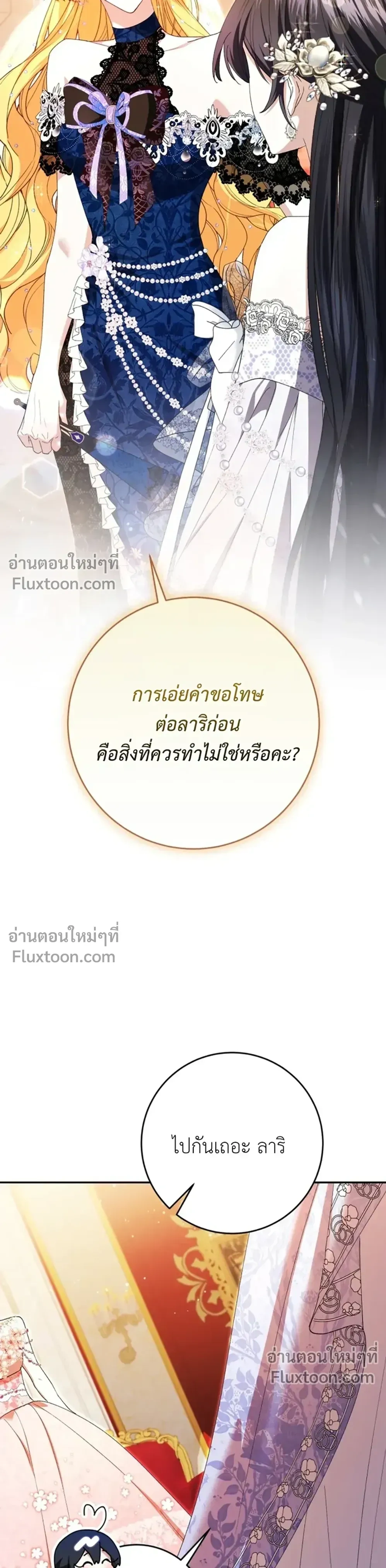 หน้าที่ 32