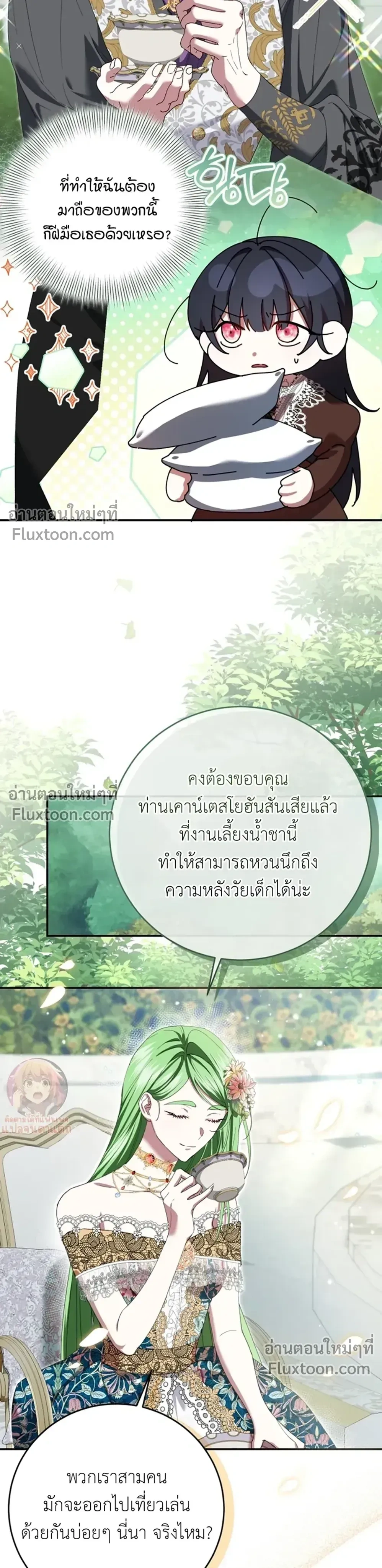 หน้าที่ 6