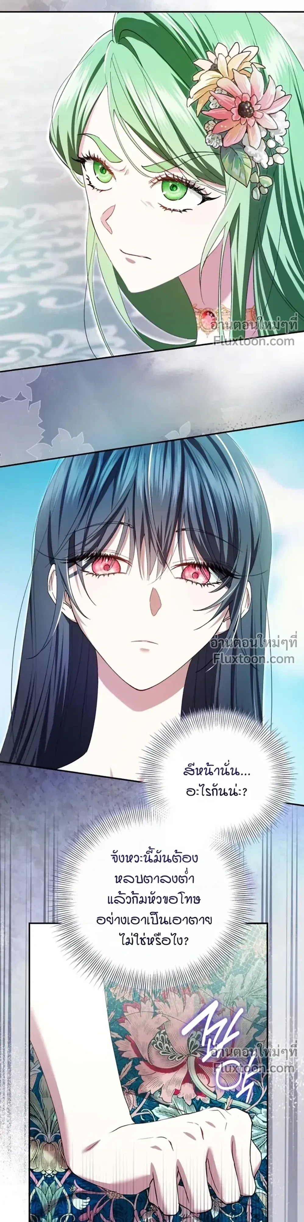 หน้าที่ 11
