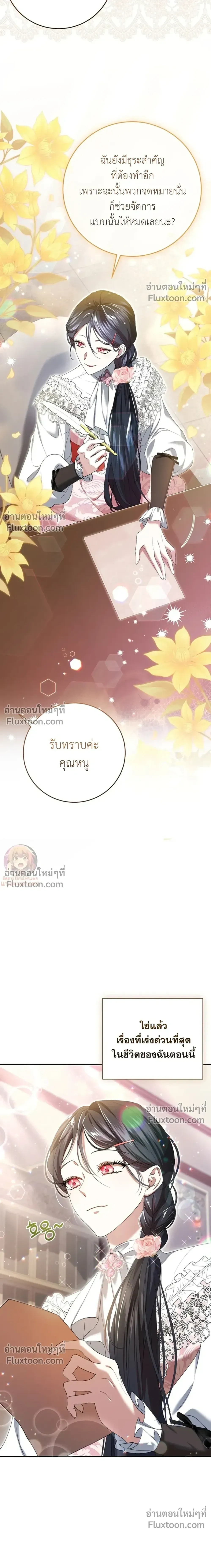 หน้าที่ 28