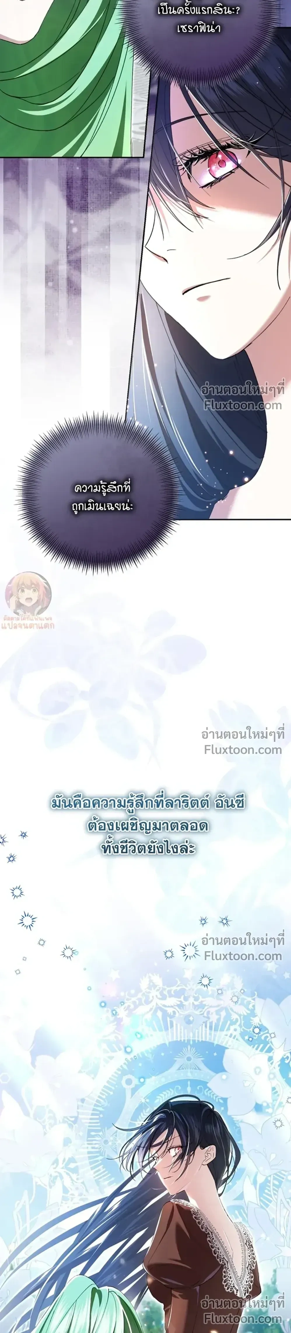 หน้าที่ 25
