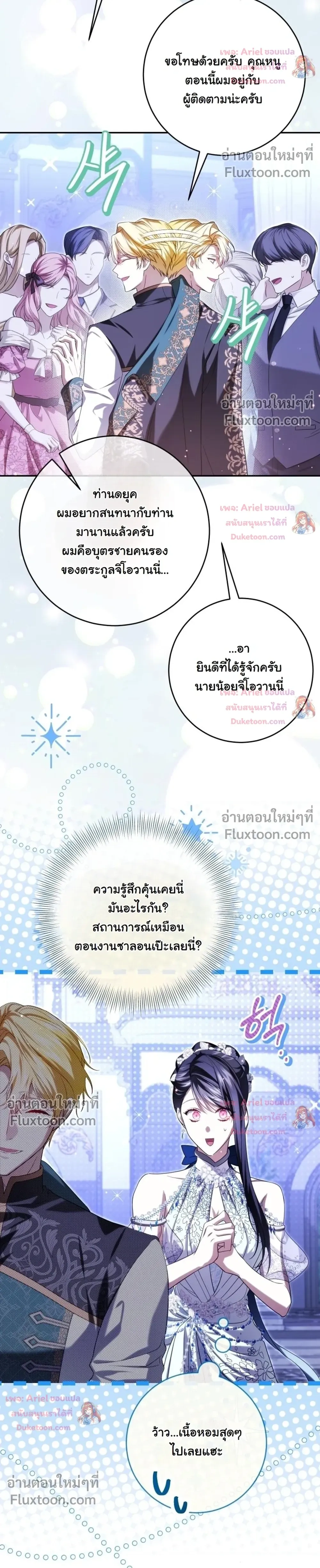 หน้าที่ 12