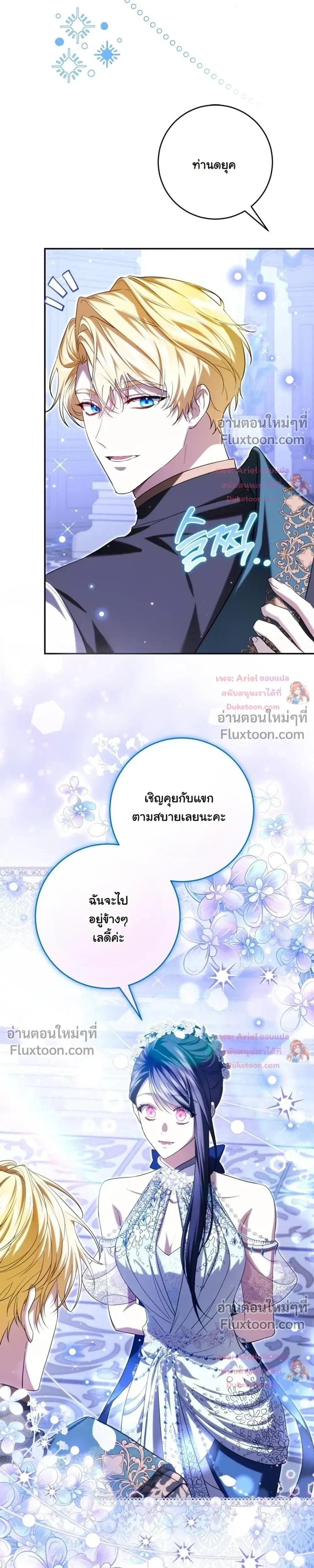 หน้าที่ 13