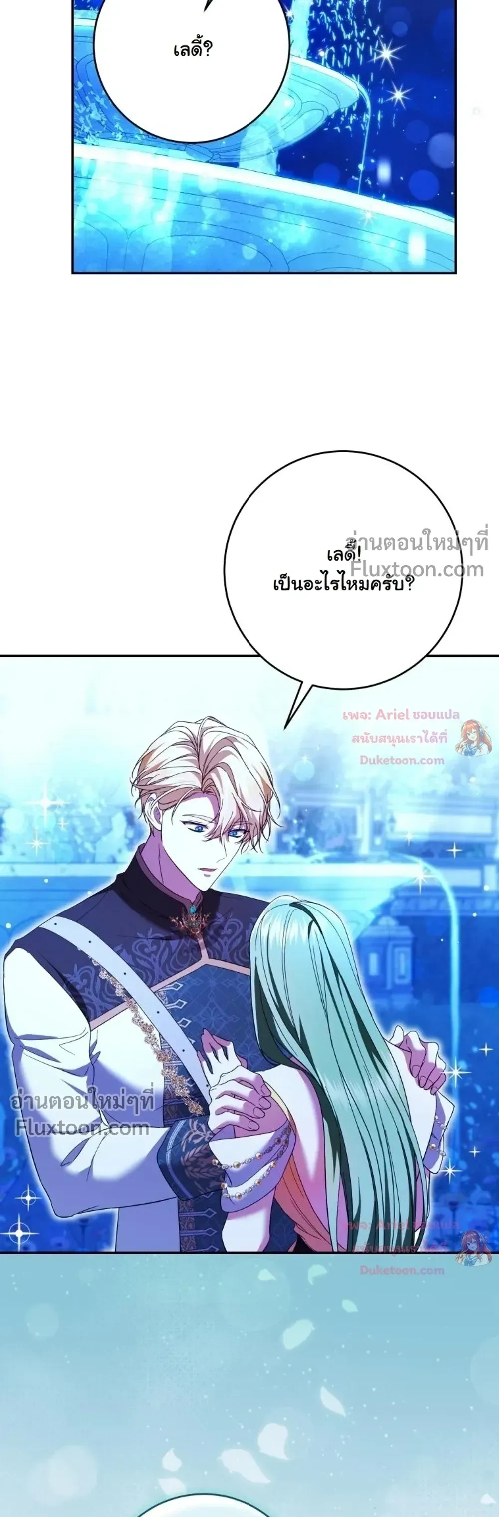 หน้าที่ 28
