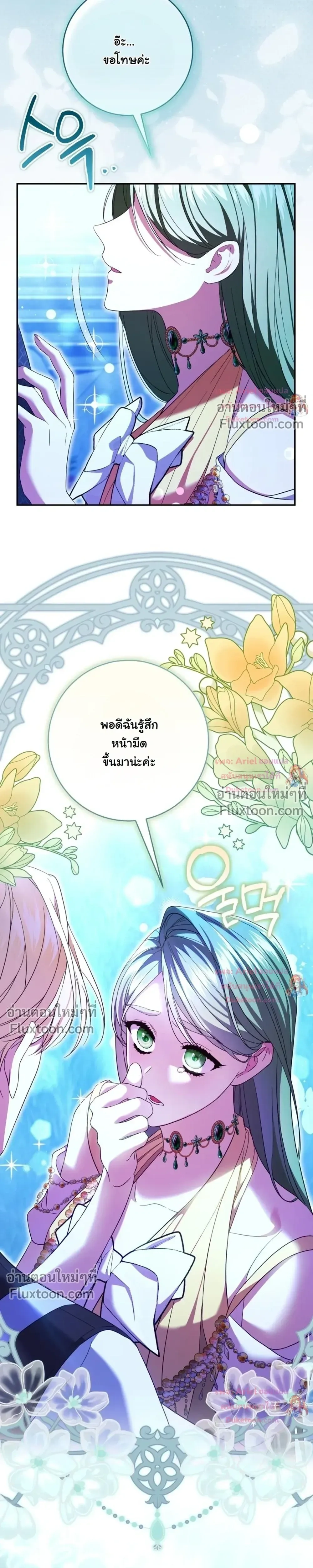 หน้าที่ 29