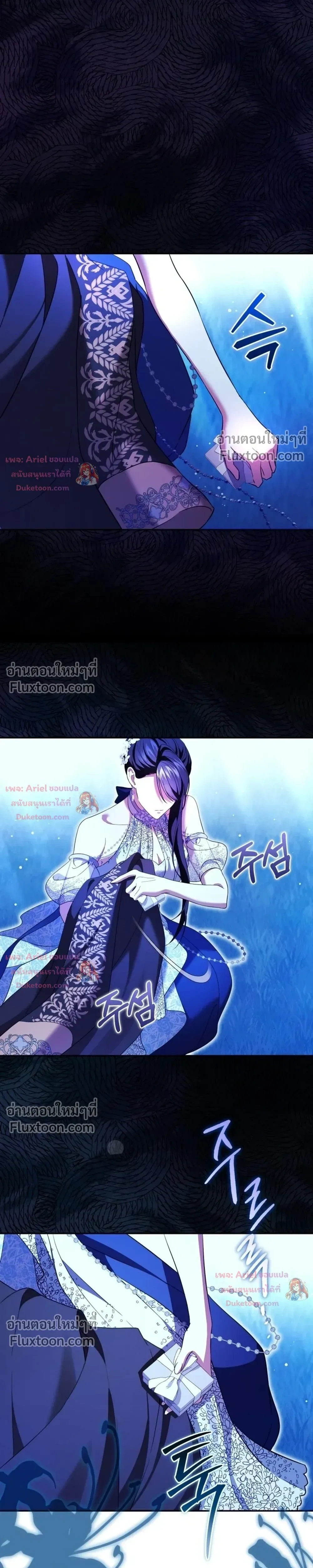 หน้าที่ 26