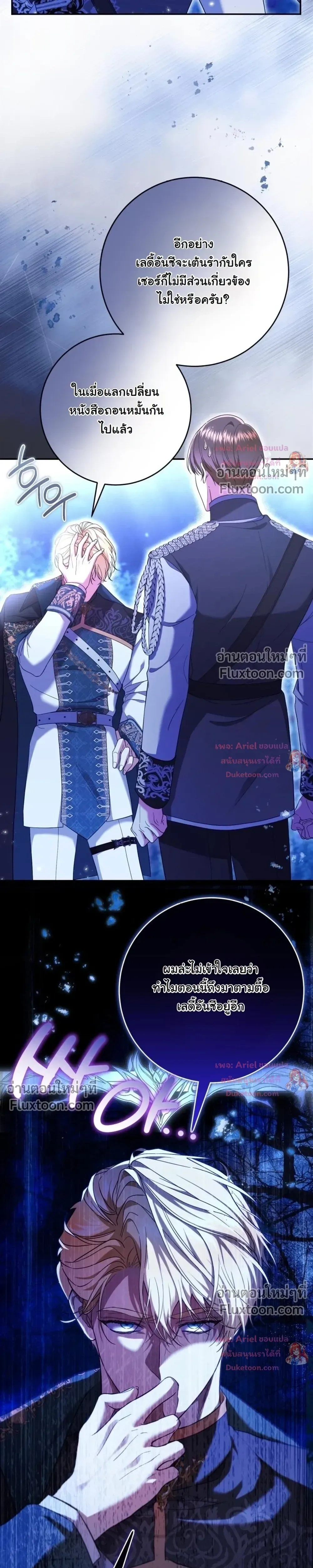 หน้าที่ 3
