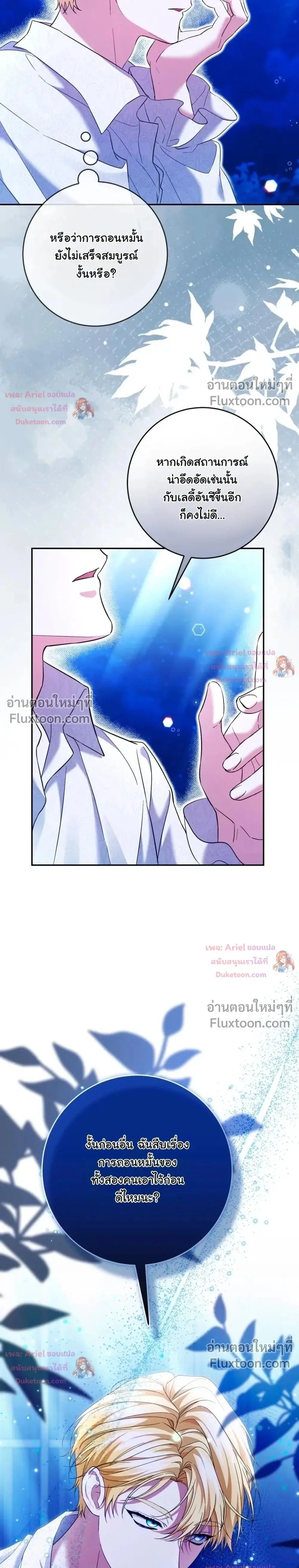 หน้าที่ 28