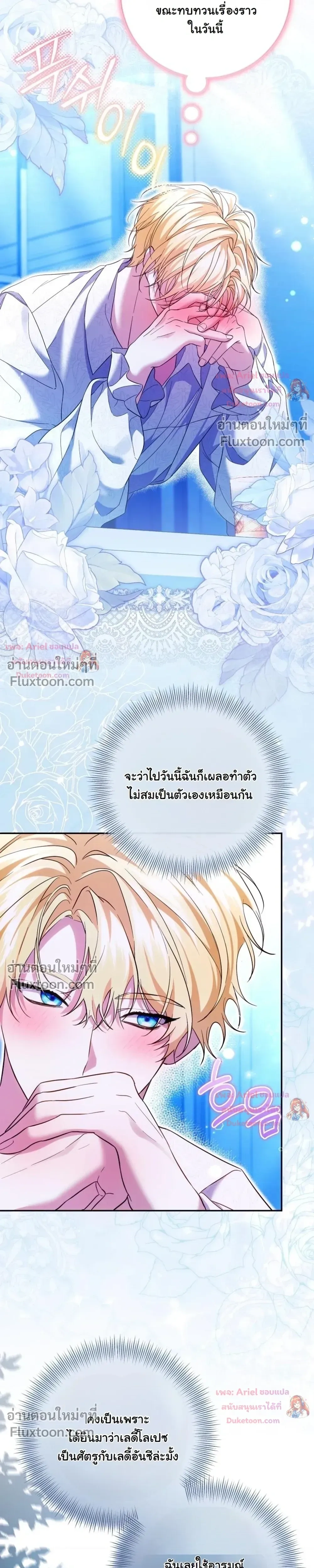หน้าที่ 26