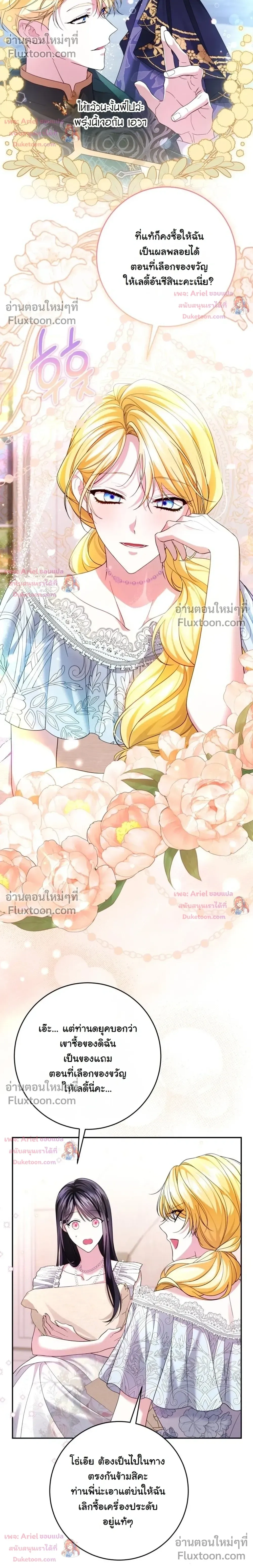 หน้าที่ 16