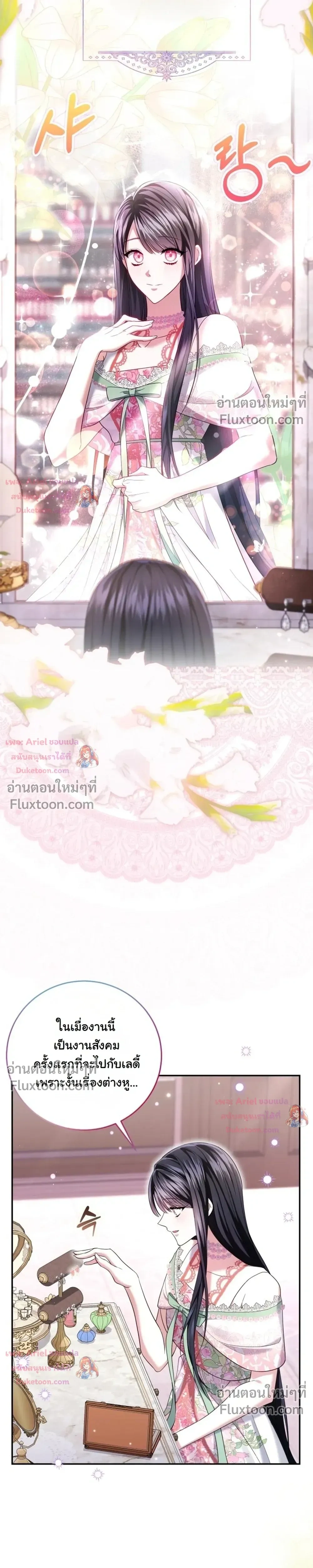 หน้าที่ 25