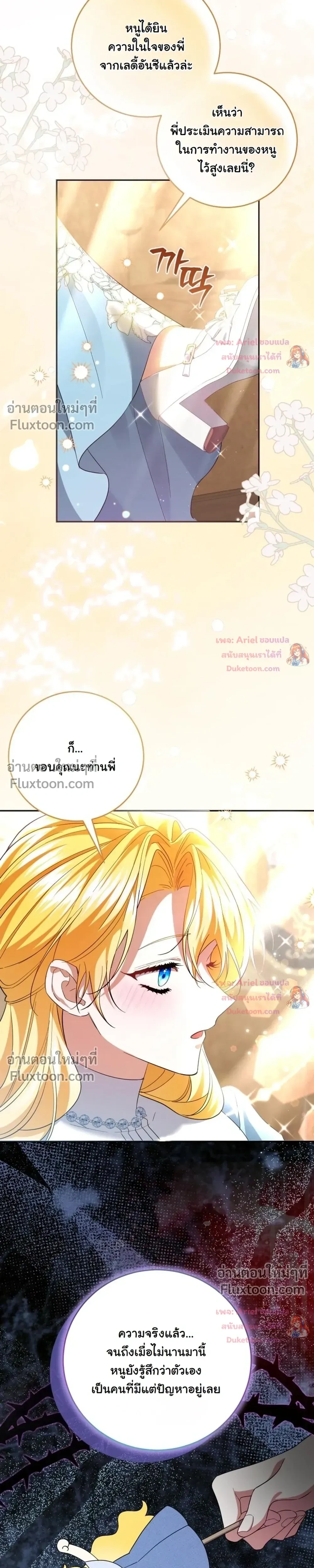 หน้าที่ 17