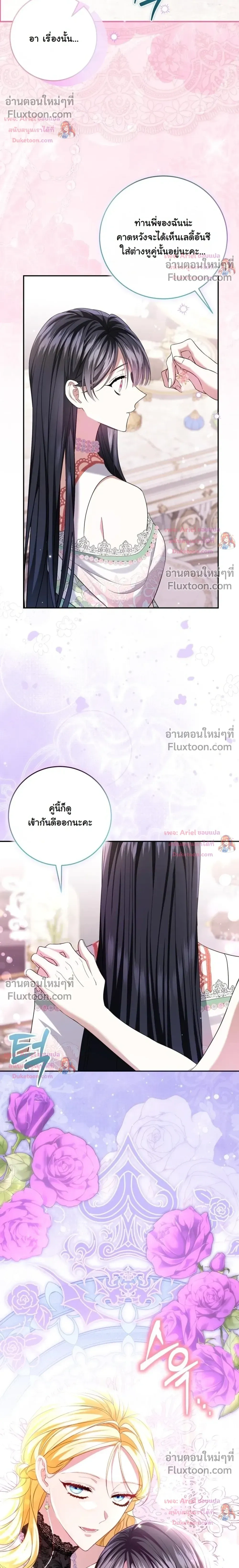 หน้าที่ 28
