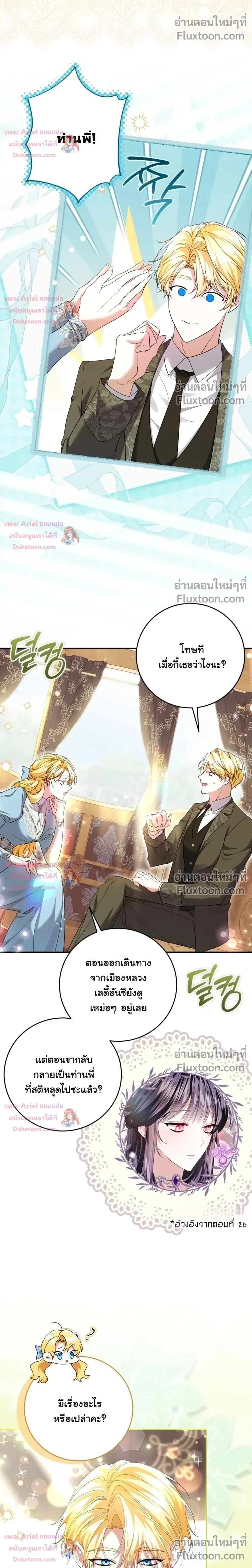หน้าที่ 8