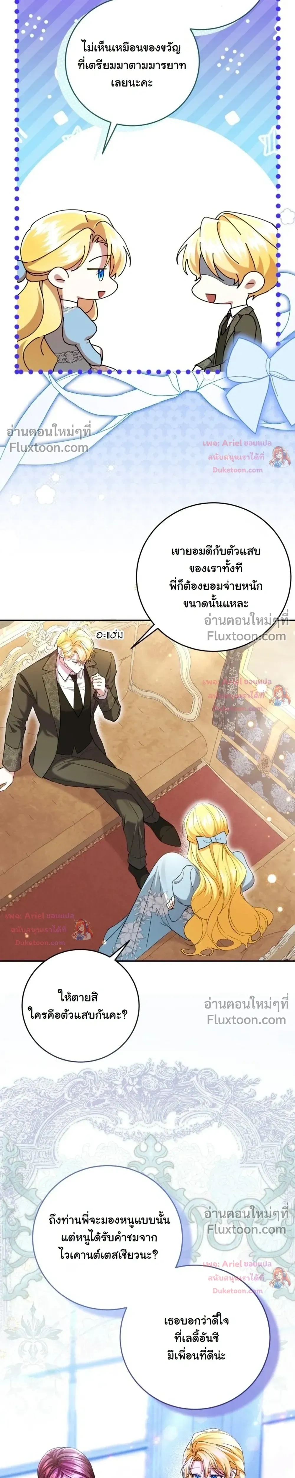 หน้าที่ 13