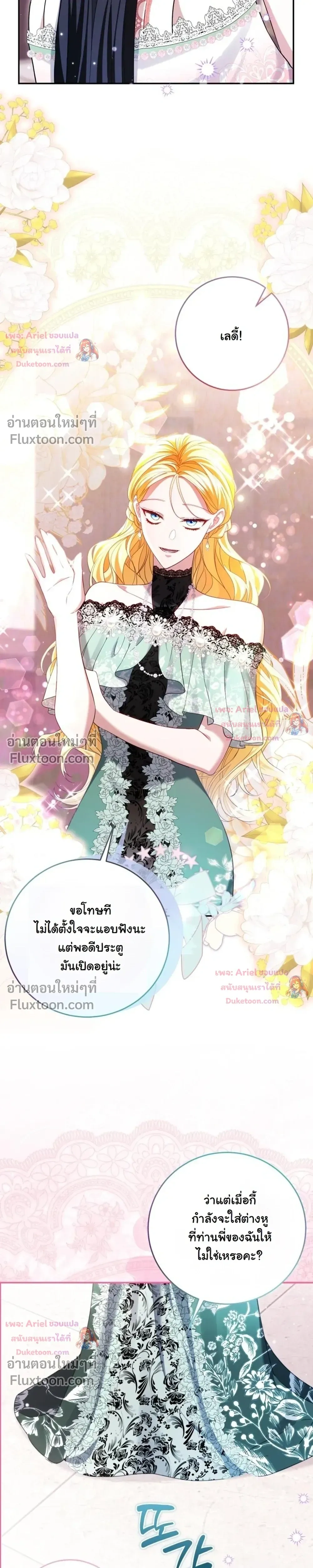 หน้าที่ 27