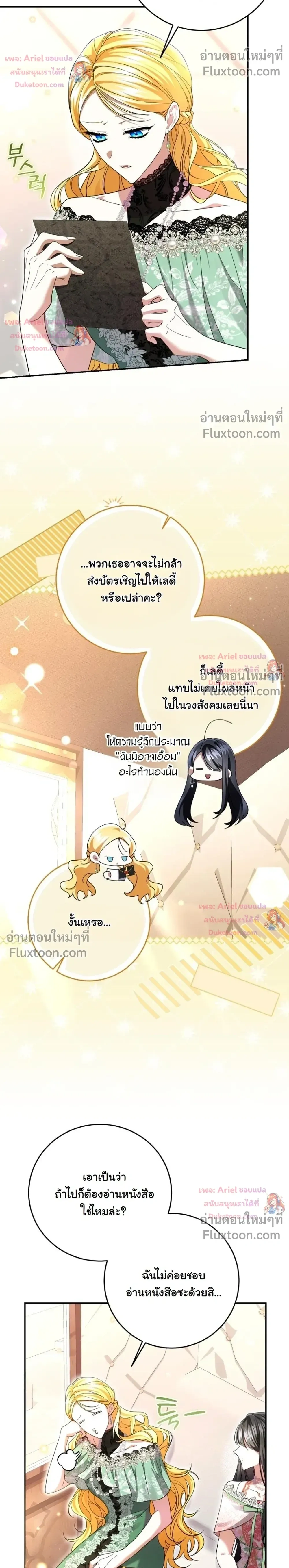 หน้าที่ 16