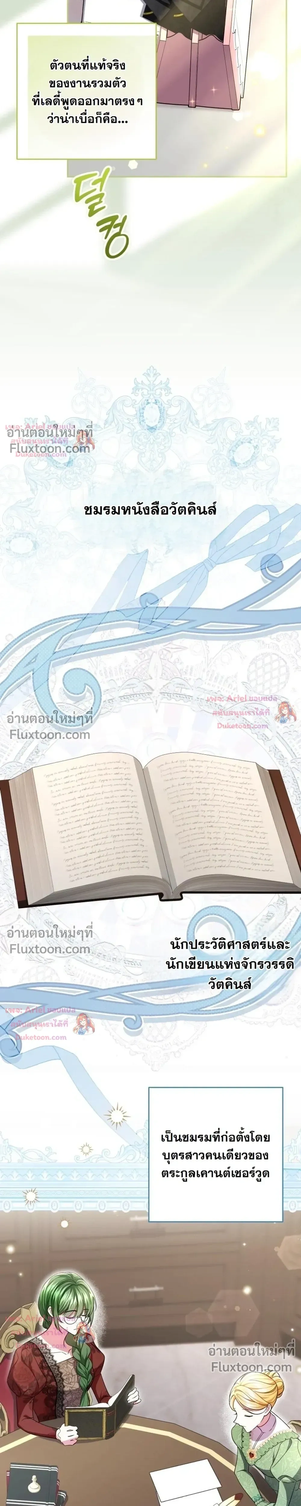 หน้าที่ 11