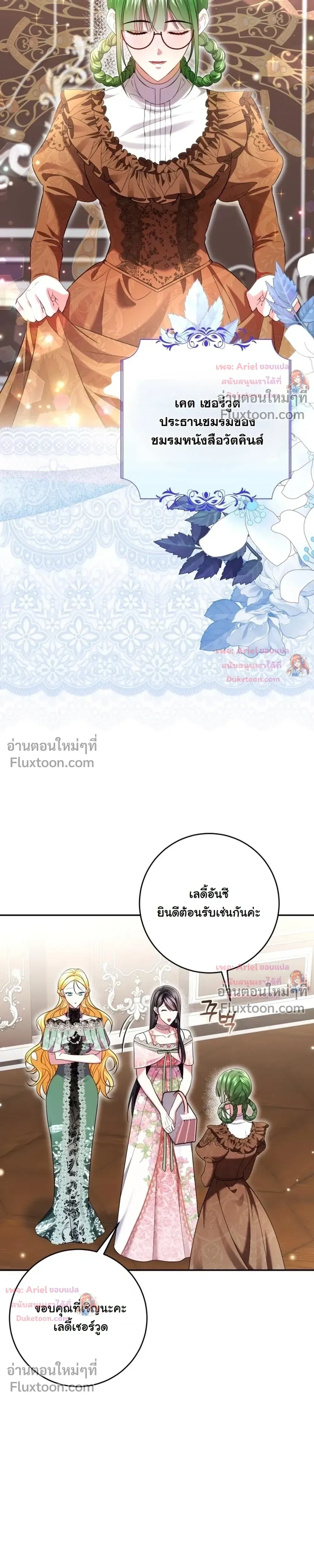 หน้าที่ 21