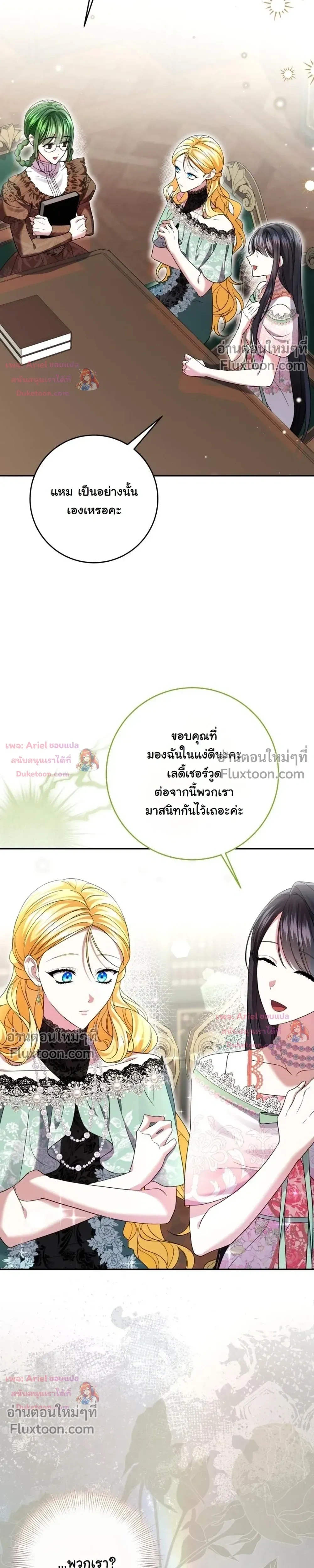 หน้าที่ 29