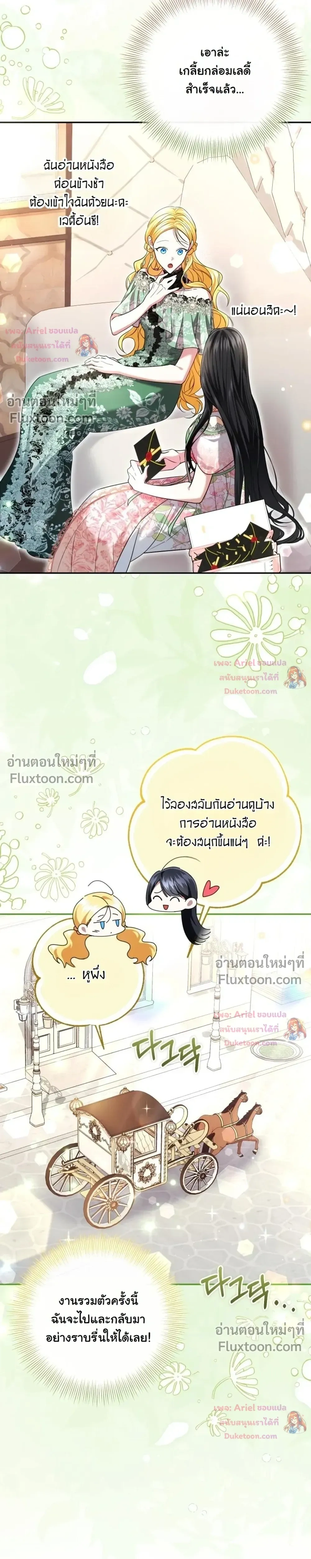 หน้าที่ 19