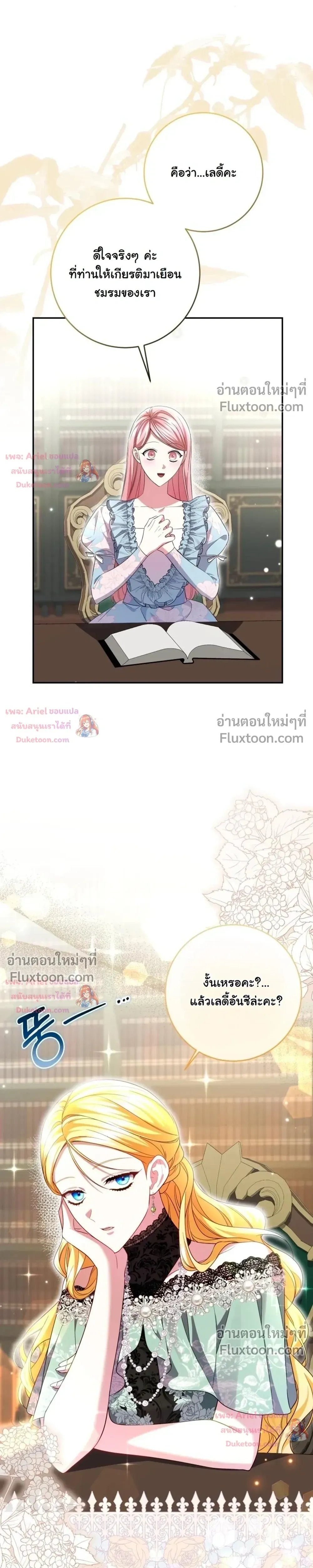 หน้าที่ 25