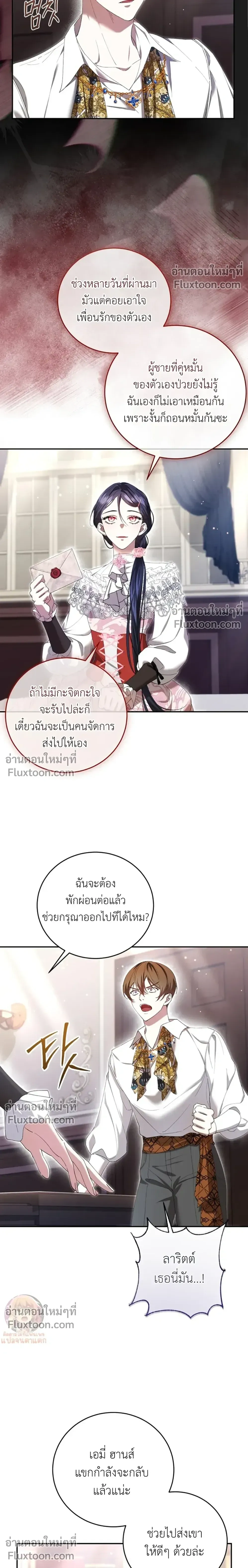 หน้าที่ 14