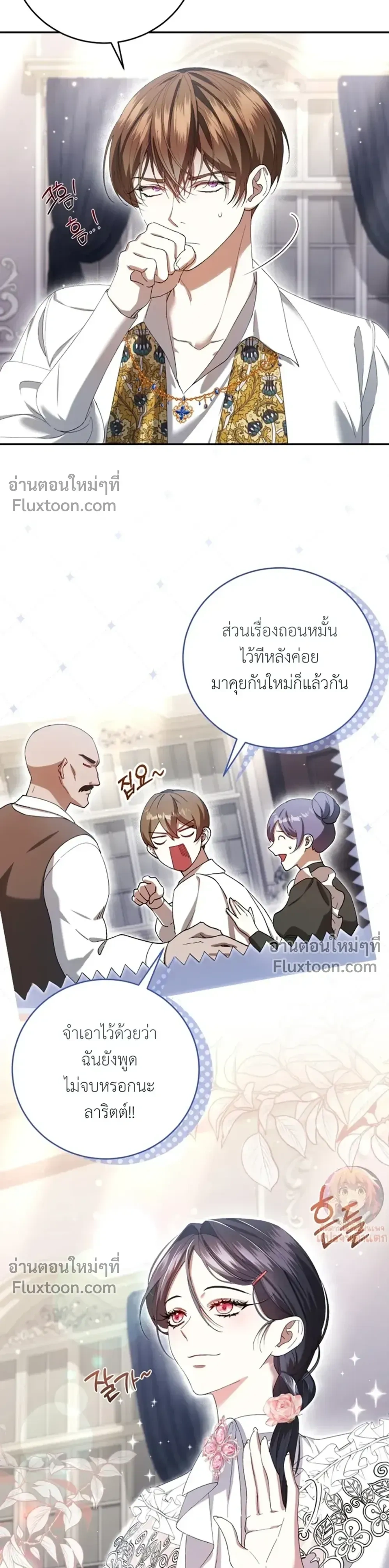 หน้าที่ 16