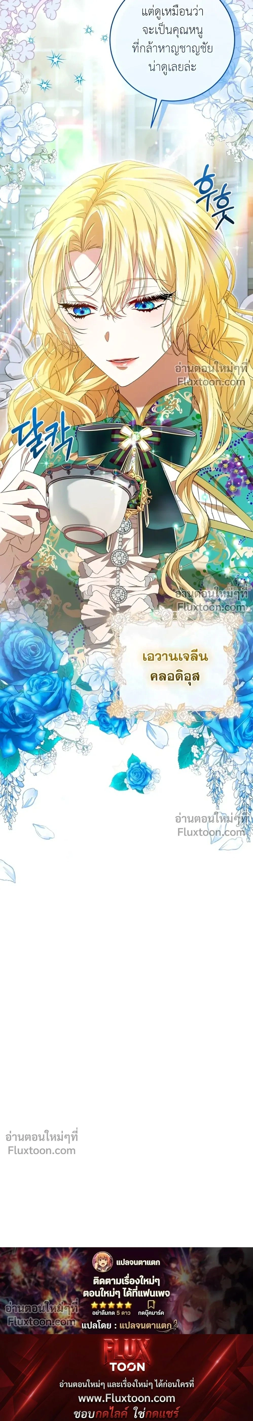 หน้าที่ 27